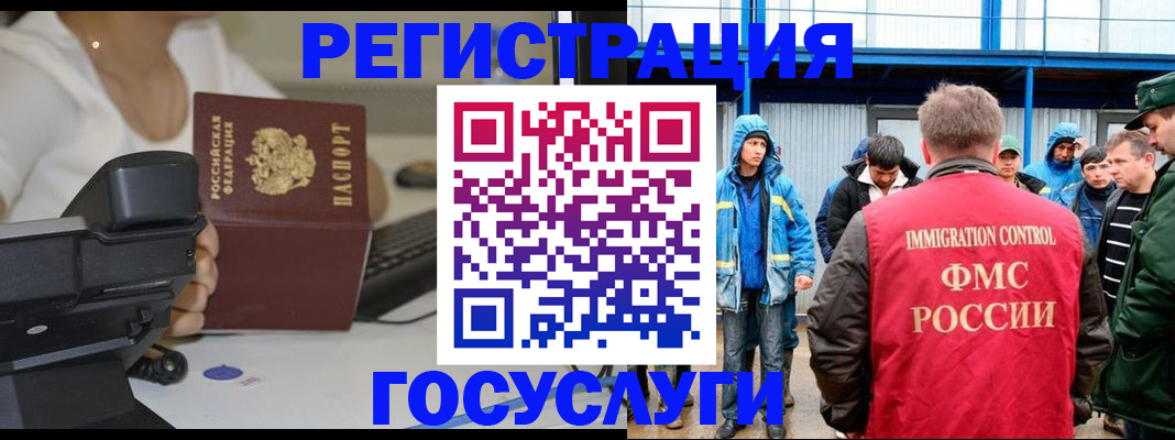 где прописаться в Исилькуле